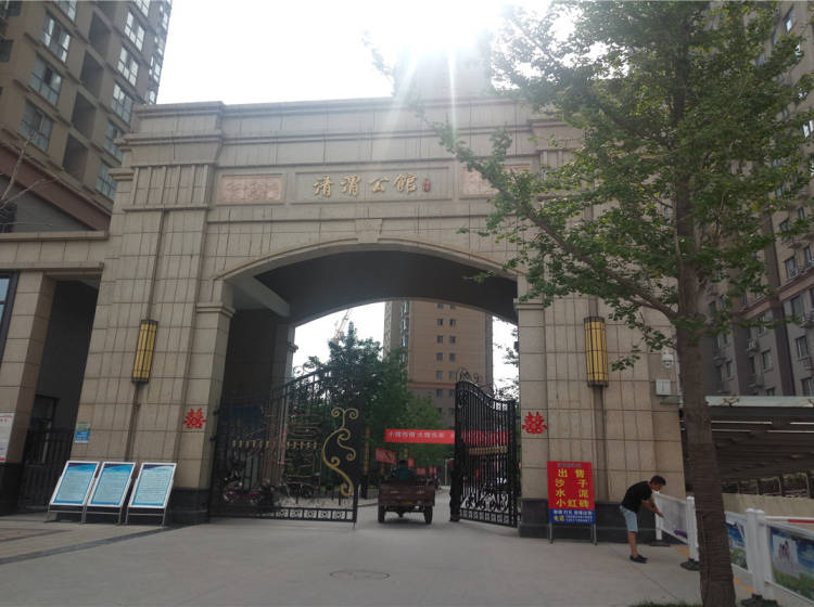 清渭公馆最新房价揭秘，热门房源价格一览！