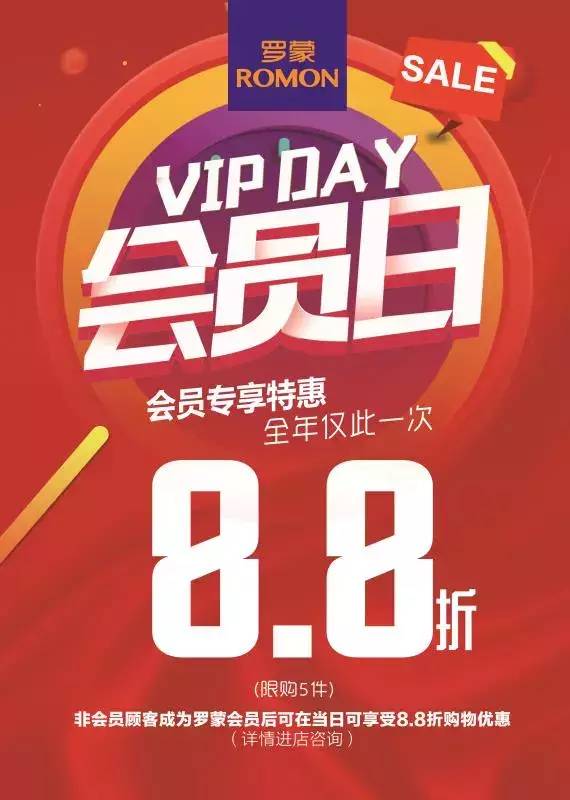 ST商城惊喜购物狂欢，最新消息一览