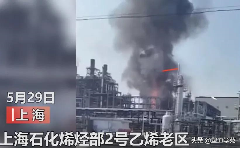 上海爆炸事件最新进展，意外之锅背后的温馨故事