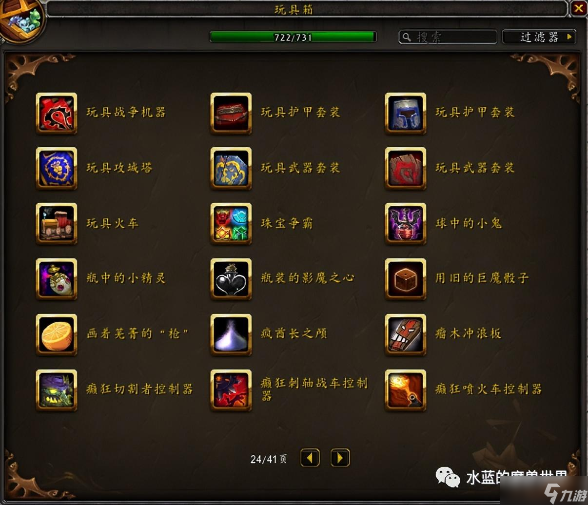 采阴成仙最新章节获取指南，步骤详解