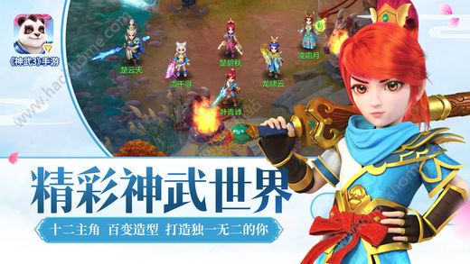 神武最新下载攻略，游戏简介与体验指南