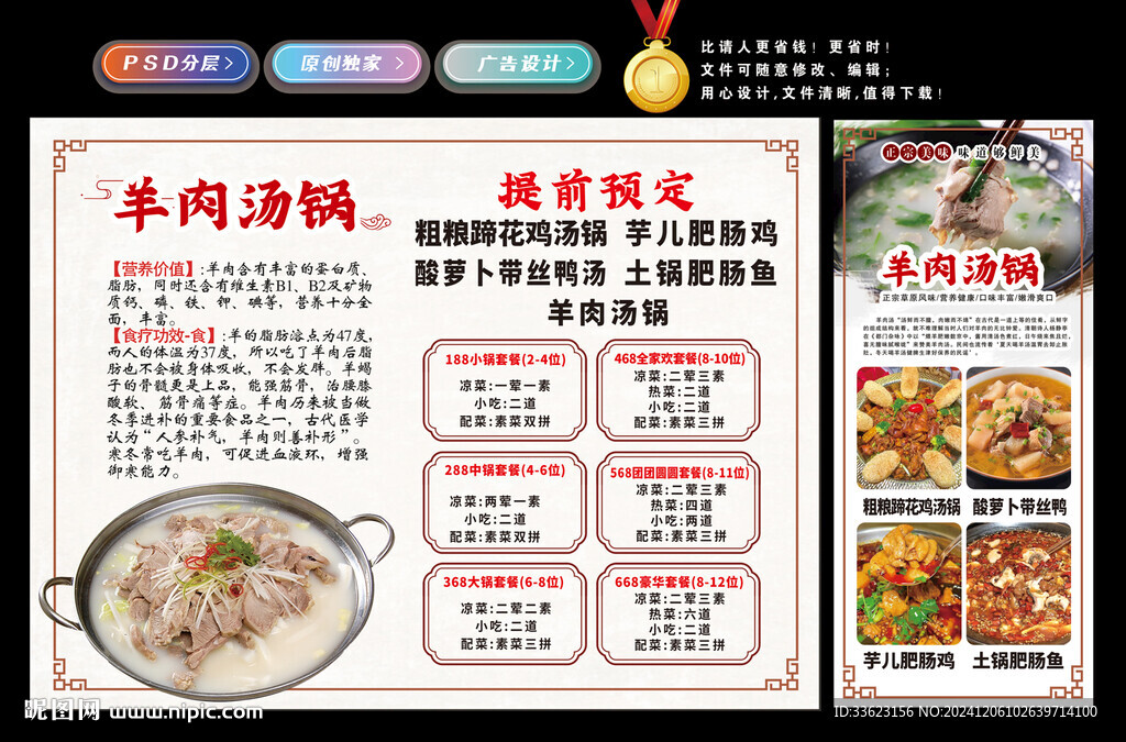 最新汤锅菜谱，营养与口味的完美融合之道