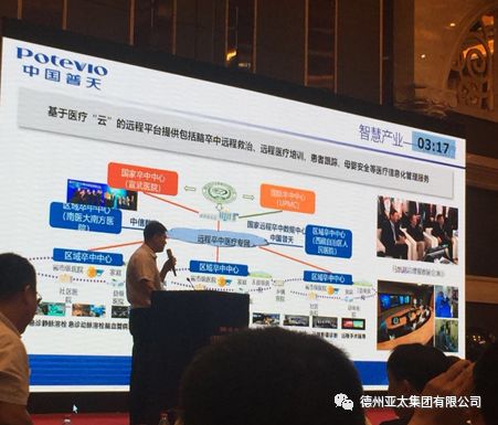 孙金龙聚焦科技前沿，引领未来创新之路
