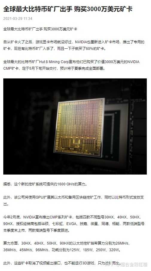 最新矿卡技术革新解读，应用前景展望