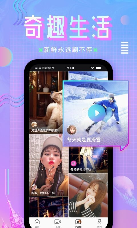 哔卡最新科技产品革新，引领未来生活新体验