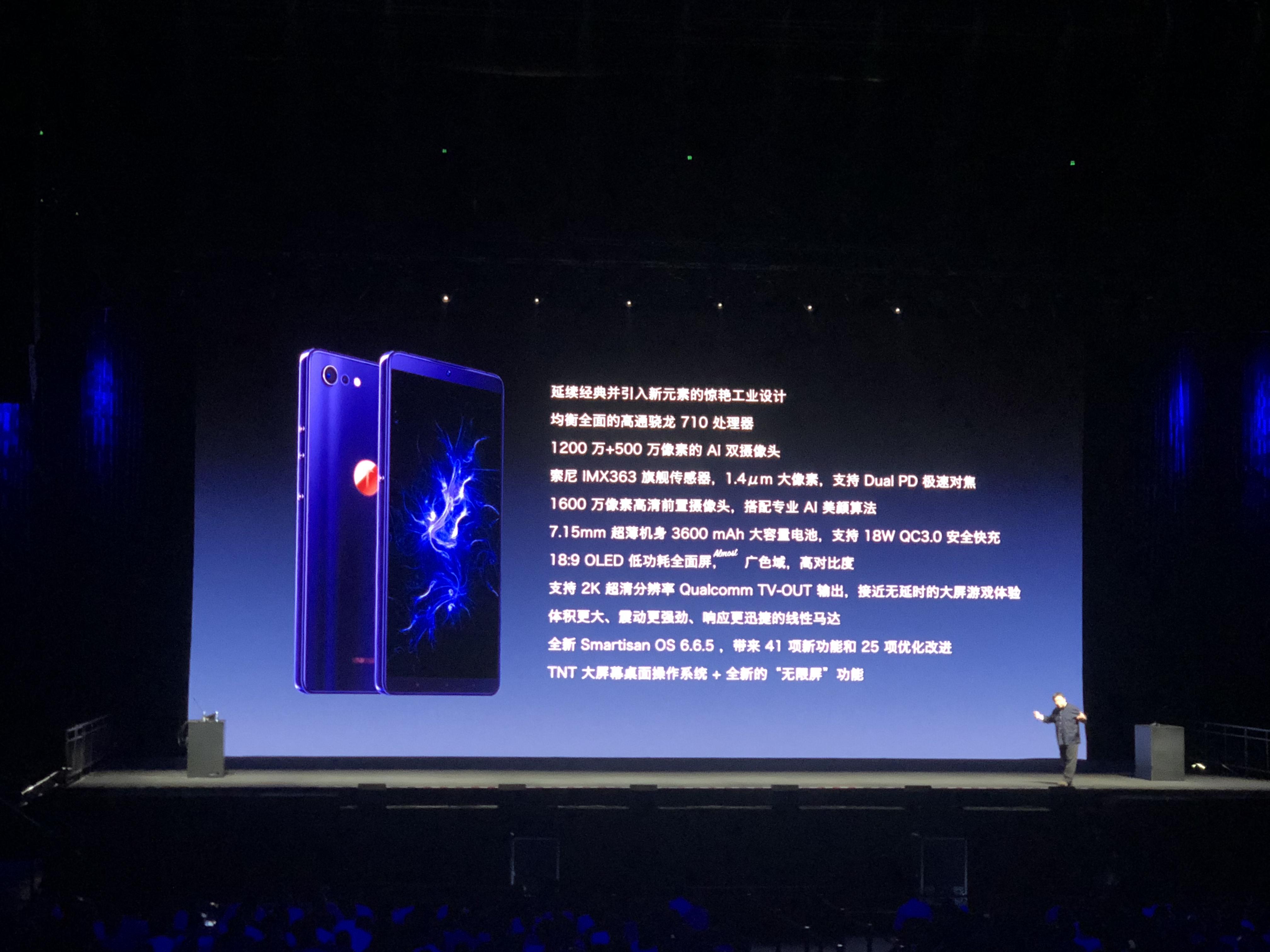探索前沿科技魅力，WE8最新资讯大解密