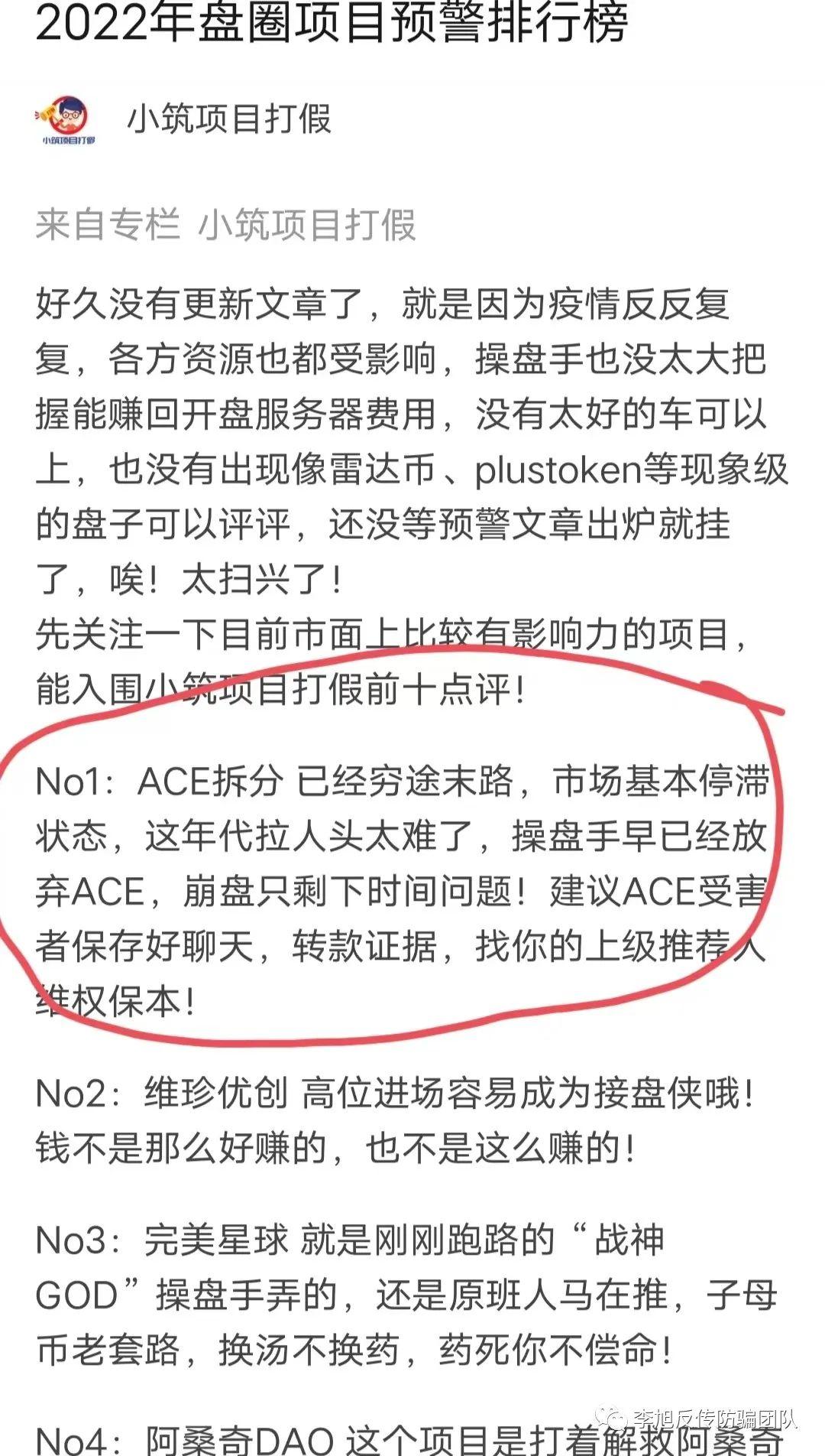 最新拆分盘深度解析，背景、重大事件与地位探讨