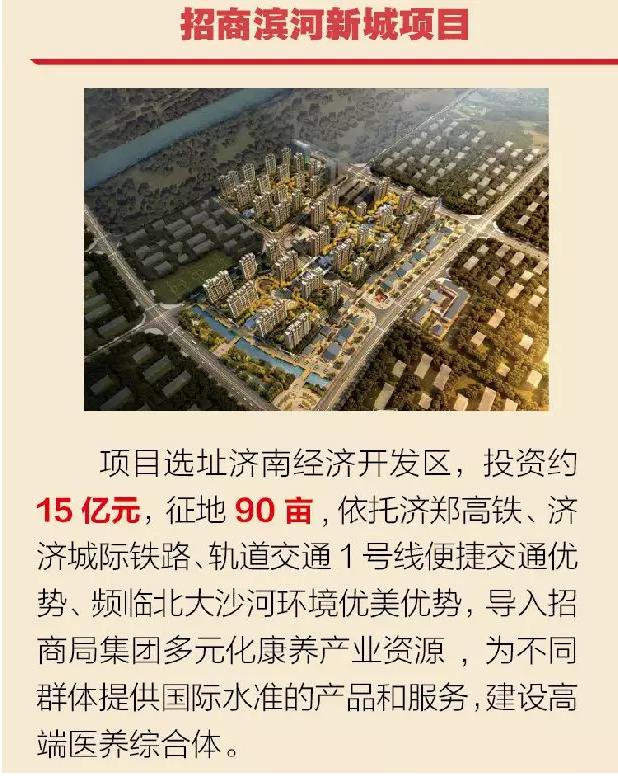 沙河最新楼盘的日常趣事探秘