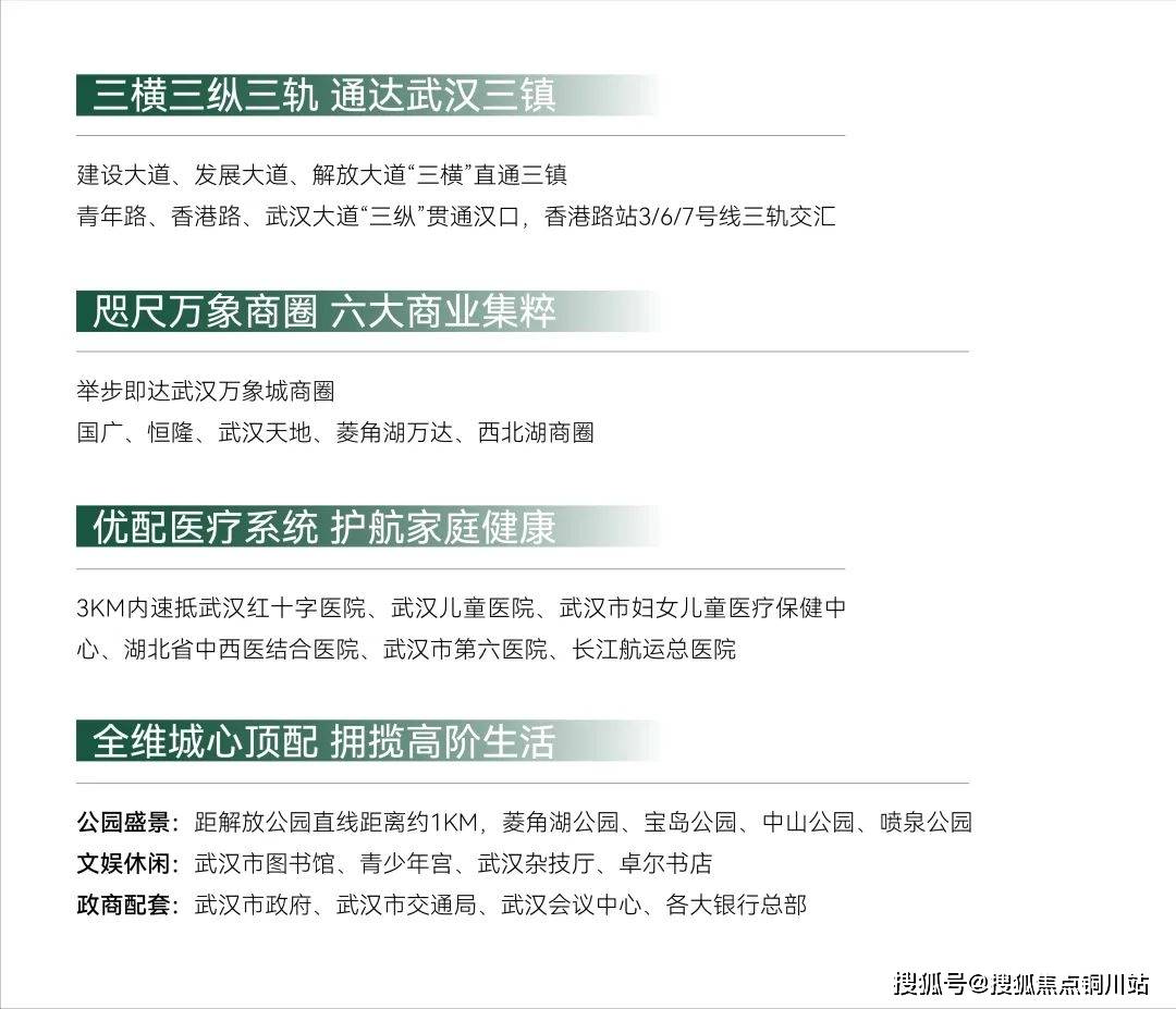 计算机信息技术 第38页