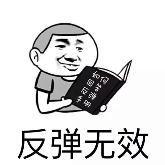 暴走漫画最新表情包，学习变化的力量与自信成就的力量