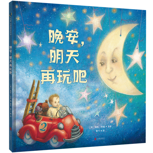 发飙的蜗牛最新小说，自然之旅的奇妙冒险之旅