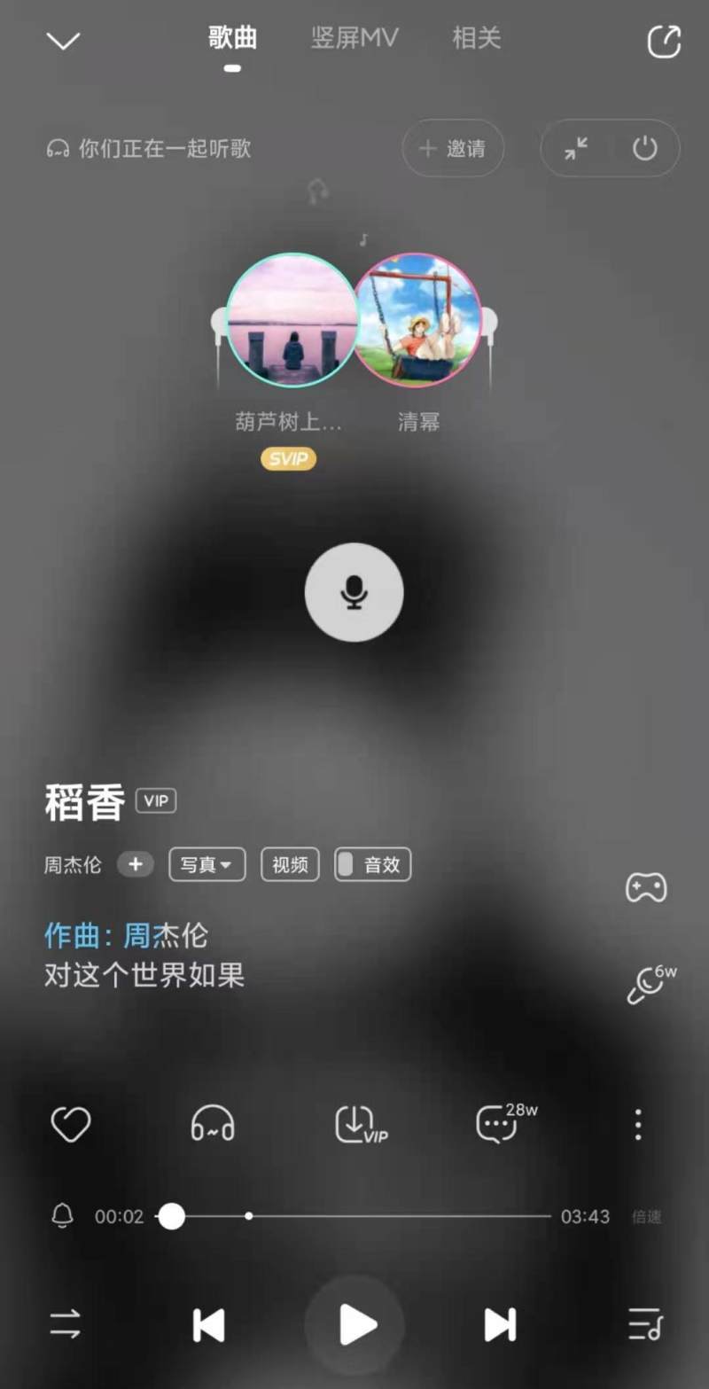 最新好听音乐的探索与发现，一份详尽指南