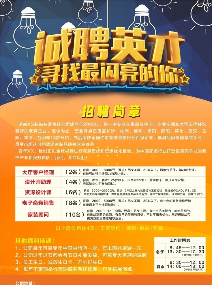 信息技术服务 第27页