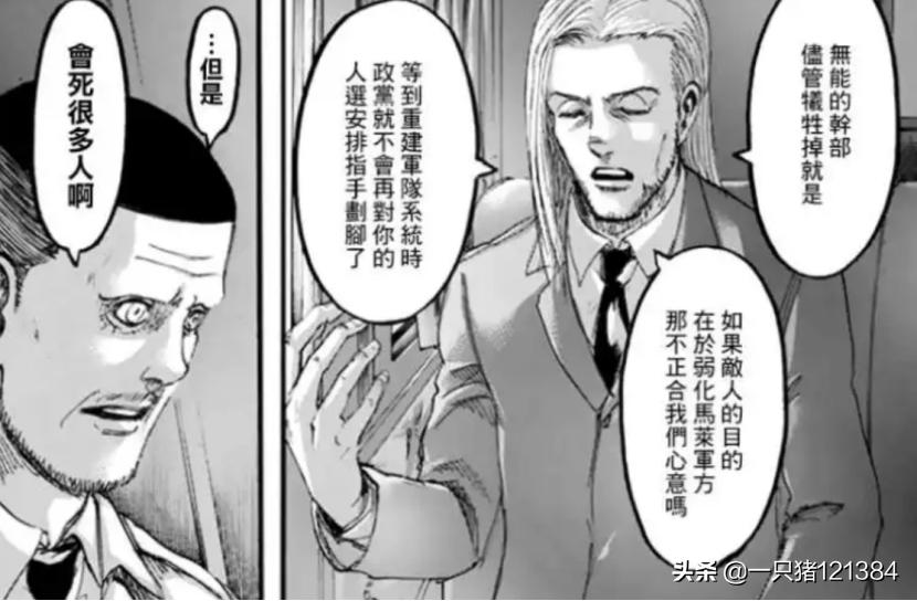 牛元帅最新版，自然美景探索之旅启动