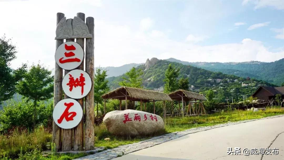 威海厨师最新招聘，美食之旅与探索自然美景的双重味蕾盛宴
