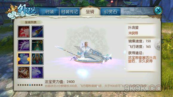 诛仙最新法宝揭秘，神秘力量等你来探索！
