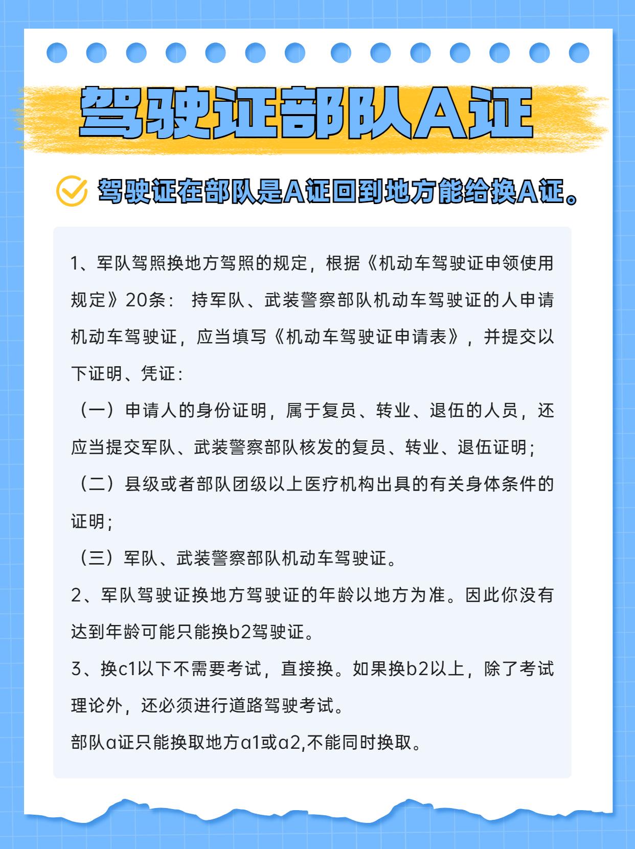 苏州聚赢 第18页
