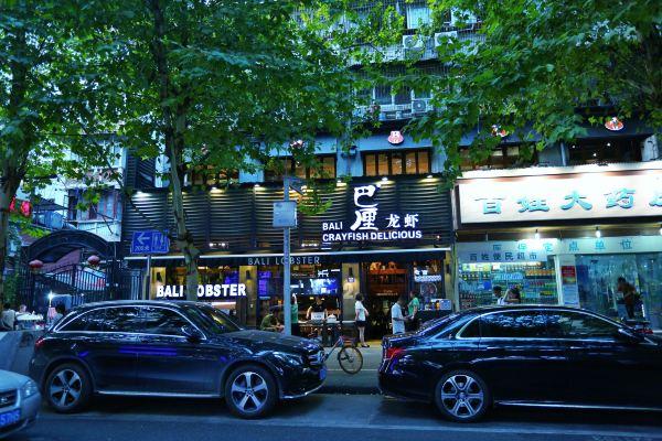 如家酒店最新招聘启事，寻找小巷特色人才，共绘独特风情画卷！
