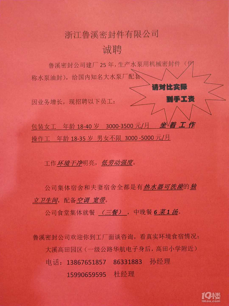 计算机信息技术 第17页