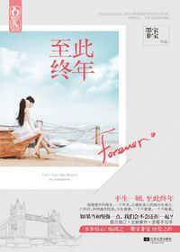 墨宝非宝最新小说，知识的力量，成就梦想之旅