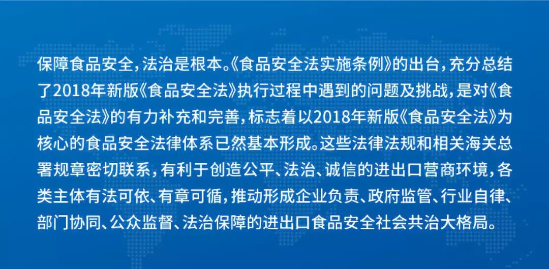 印度海关最新动态解读与分析