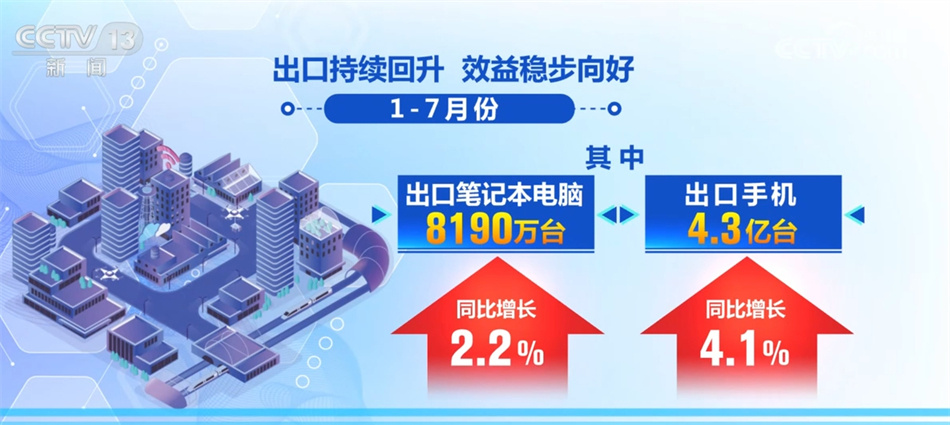 南京化纤重组最新动态，重塑产业格局的华丽转身