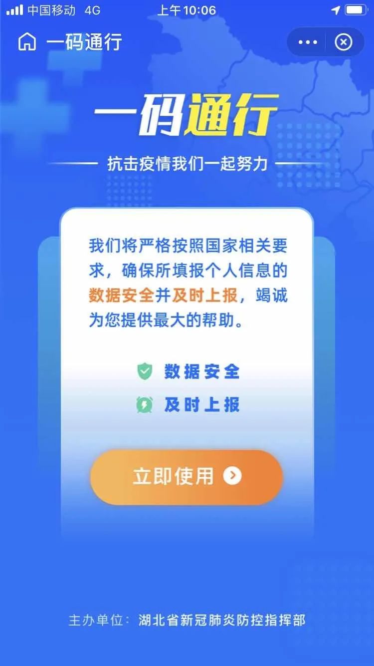 荆州招聘网最新招聘信息，探索自然美景的旅行，寻找内心的平和家园
