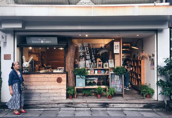 微信最新活动网，巷弄深处的独特小店之旅探索开启