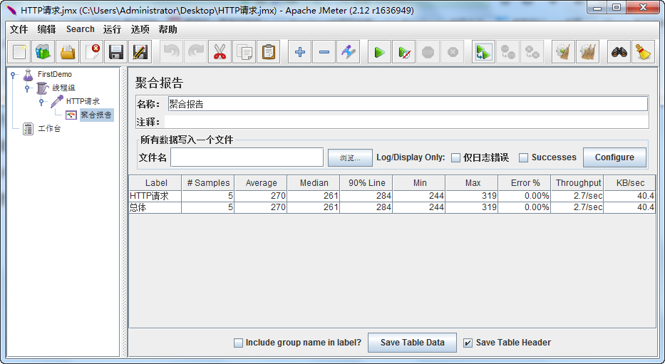 JMeter最新版本详解，从入门到进阶的使用指南