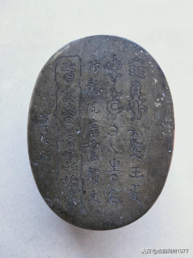 铜墨盒最新收藏价格揭秘