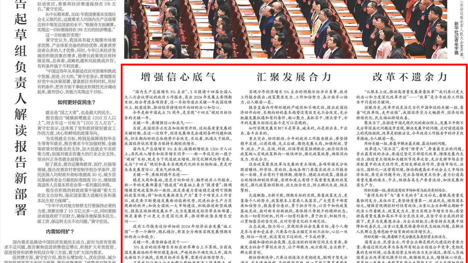 合阳最新新闻动态，学习变化的力量，探寻自信与成就感的源泉