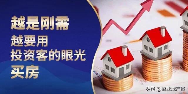 最新银行贷款基准利率变化，机遇与挑战并存，播种自信与成就的种子