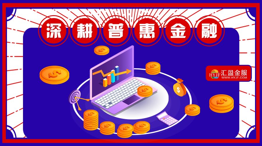 惠人贷最新动态揭秘，科技驱动便捷生活，未来体验升级新篇章