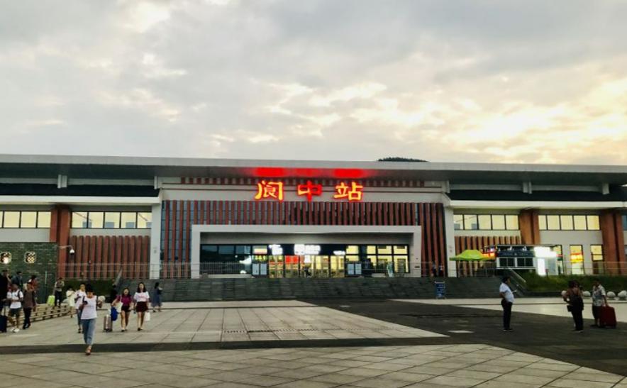 阆中火车站最新时刻表，科技助力便捷出行，改变生活体验