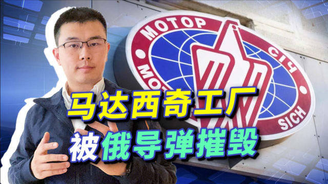 马达西奇最新动态更新，最新消息汇总