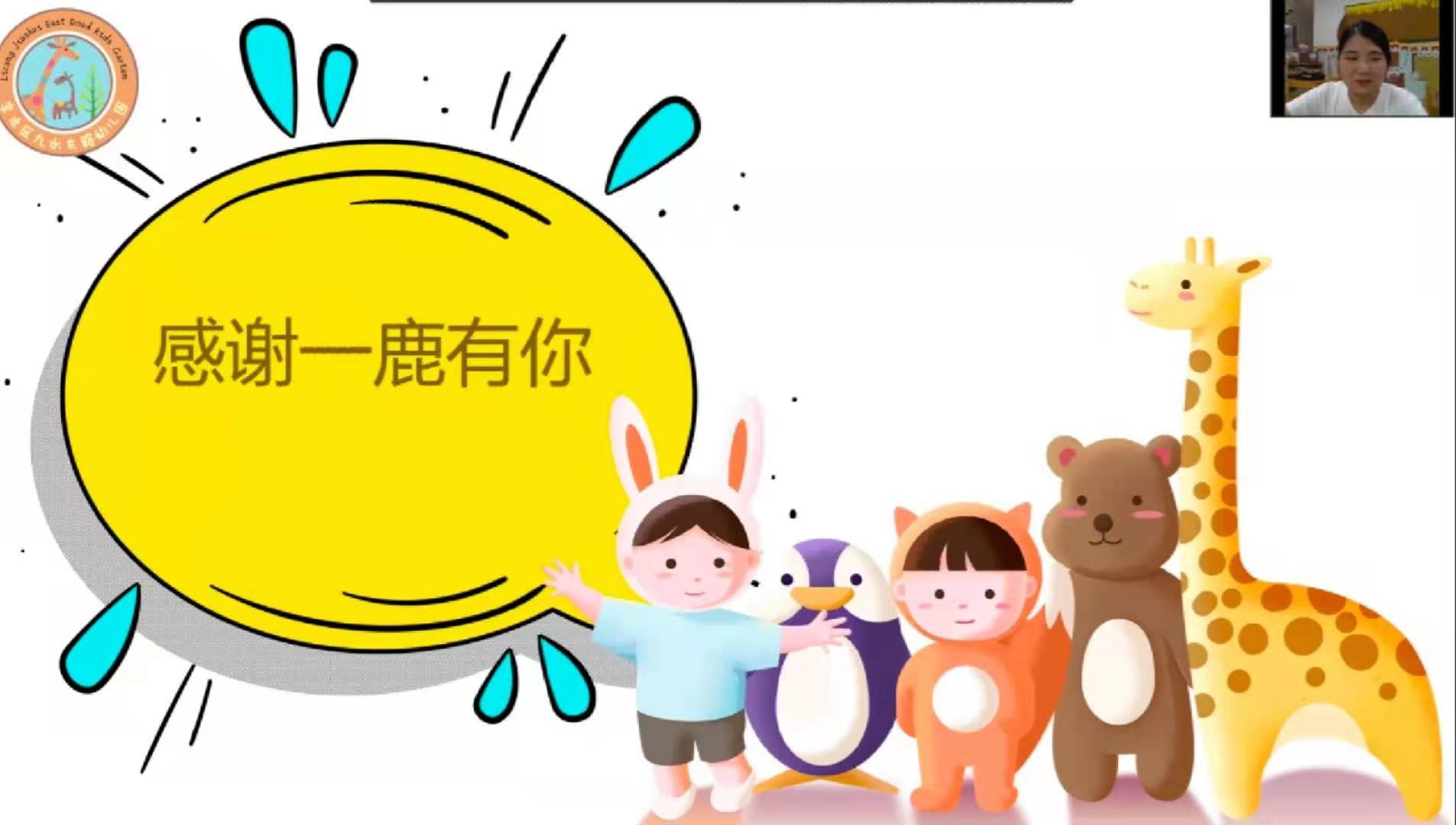 最新大班家长会发言稿概览