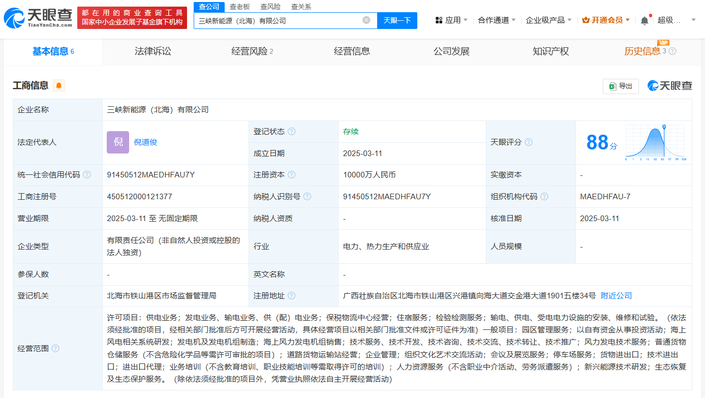 北海资本运作动态更新，最新消息汇总