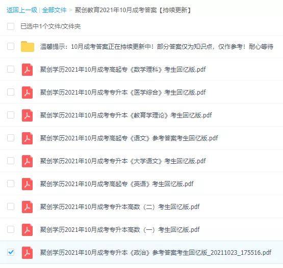 自信与成就感的奇妙旅程，成人最新网址导航学习之旅